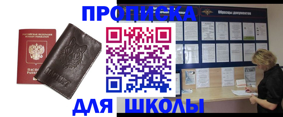 форма 3 в Невельске